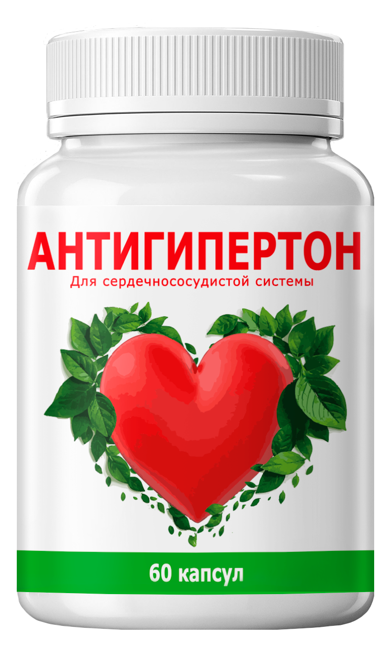 Антигипертон